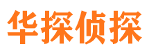 禅城寻人公司